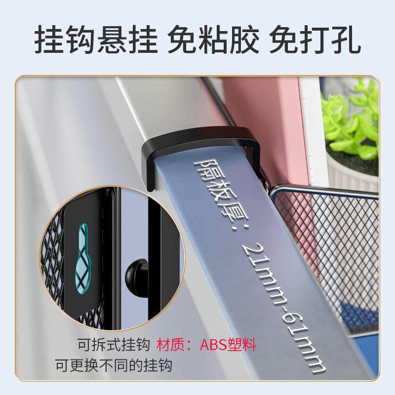 办公桌工位挂钩收纳盒办公室收纳神器桌面悬挂篮办公室隔板置物架,淘宝优惠券,粉丝福利购,淘宝优惠卷