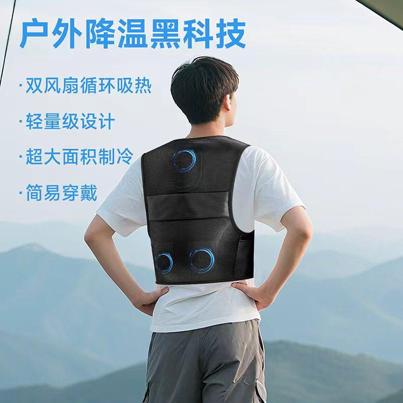 带电风扇衣服降温导体制冷户外男女防暑服