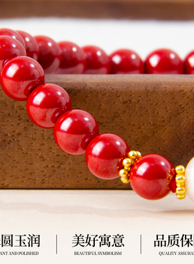 天然珍珠朱砂手链高级感女款单圈