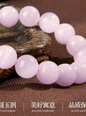 天然紫锂辉手链女款圆珠手串七夕