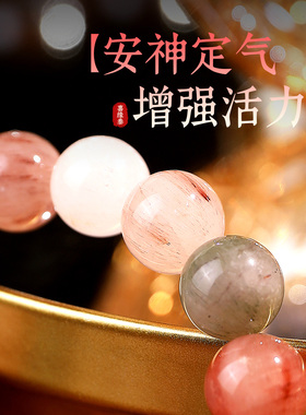 正品天然彩兔毛水晶手链百搭时尚