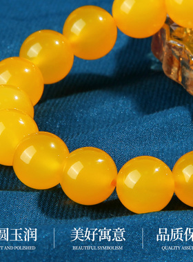 天然多财黄玛瑙手链女款节日礼物