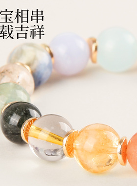 天然水晶多宝串珠手链九尾狐时尚