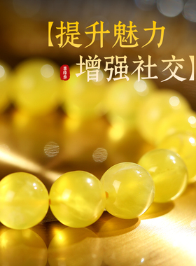 天然金葡萄手链招财转运珠男女款