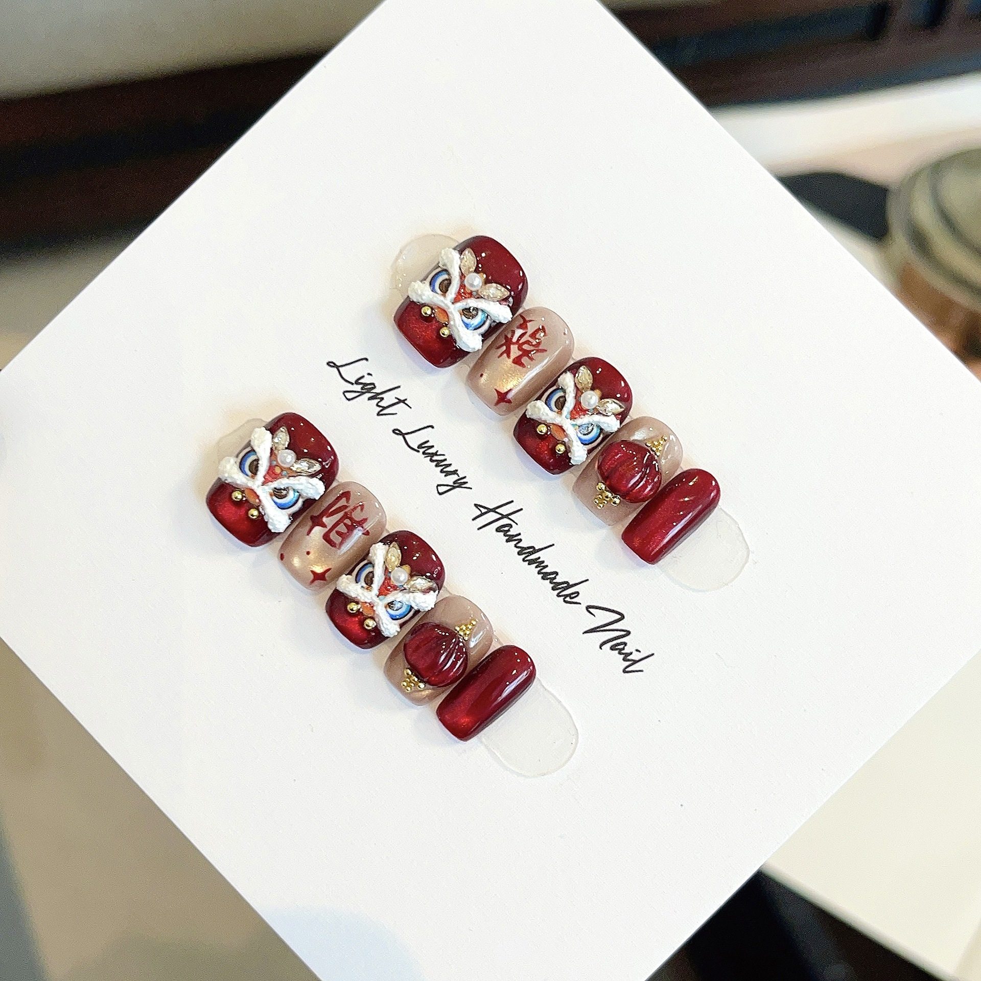 新年醒狮033红色灯笼舞狮图案纯手工穿戴甲短款高级感可拆卸美甲,淘宝优惠券,粉丝福利购,淘宝优惠卷