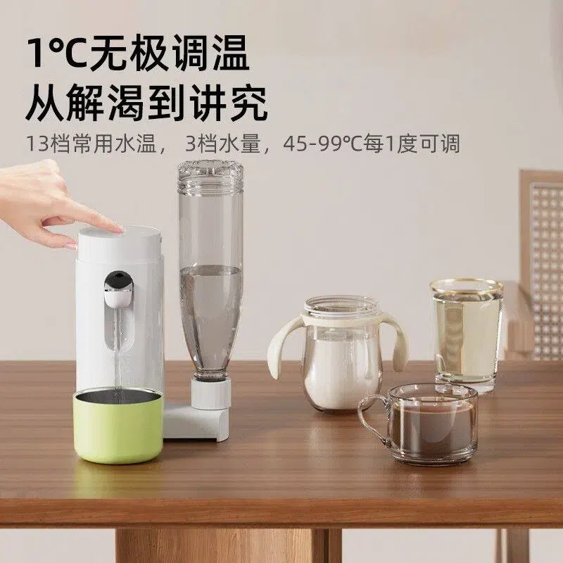 电动抽水器即热饮水机便携式桌面宿舍烧水器控温台式母婴冲奶神器,淘宝优惠券,粉丝福利购,淘宝优惠卷