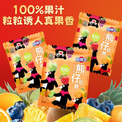 徐福记巨型上上签财神软糖420g