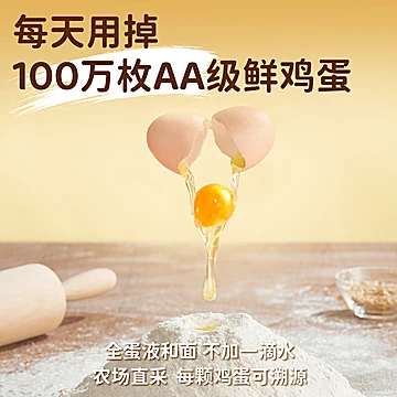 徐福记沙琪玛礼箱1216g[3元优惠券]-寻折猪