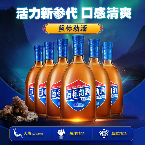 劲牌蓝标劲酒36度500ml光瓶酒水劲酒养正品生酒旗舰店 - 图0