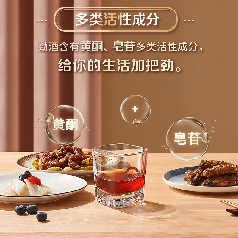 劲牌35度中国劲酒680ml大光瓶补量贩装正品养保健酒生旗舰店,淘宝优惠券,粉丝福利购,淘宝优惠卷