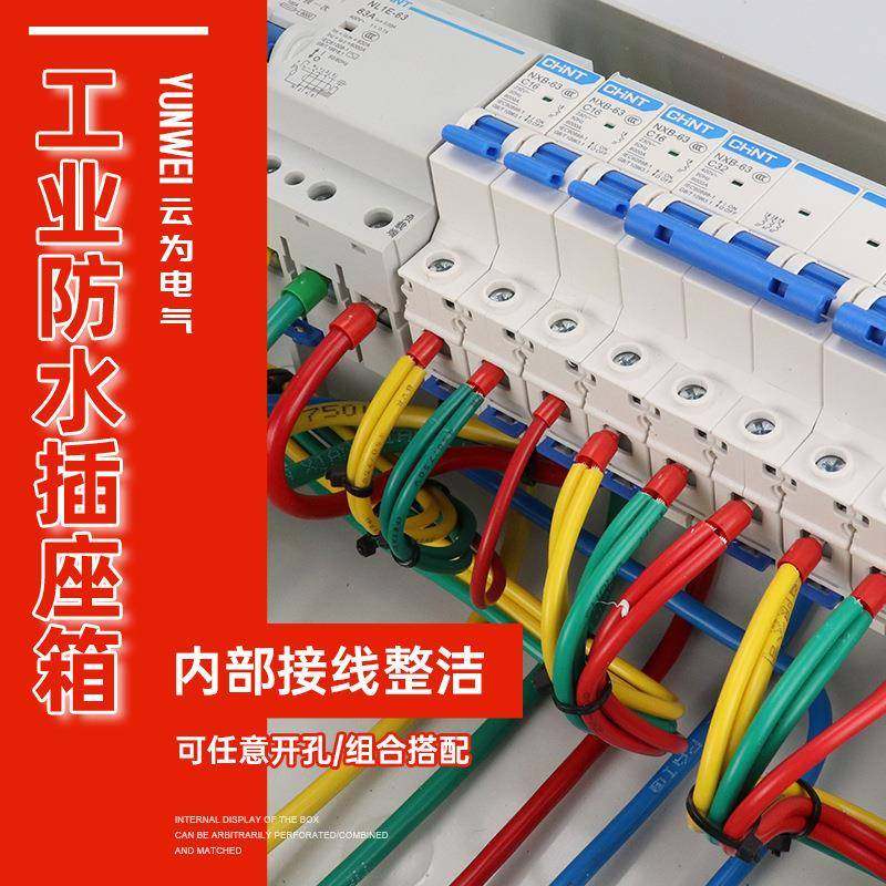 供应工业防水插座箱壁挂式3芯4芯5芯两排四位航空插座电源配电箱,淘宝优惠券,粉丝福利购,淘宝优惠卷