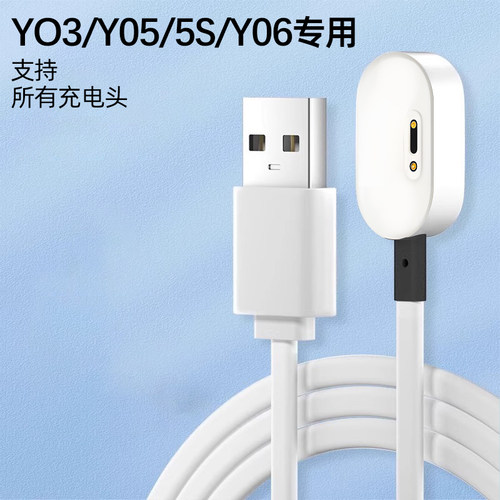 适用小天才电话手表充电线z6pro/z8/z10/z9少年版儿童手表充电器磁吸d3/q2a/z7s/z5a/y06s/y7/y8非原装数据线 - 图2