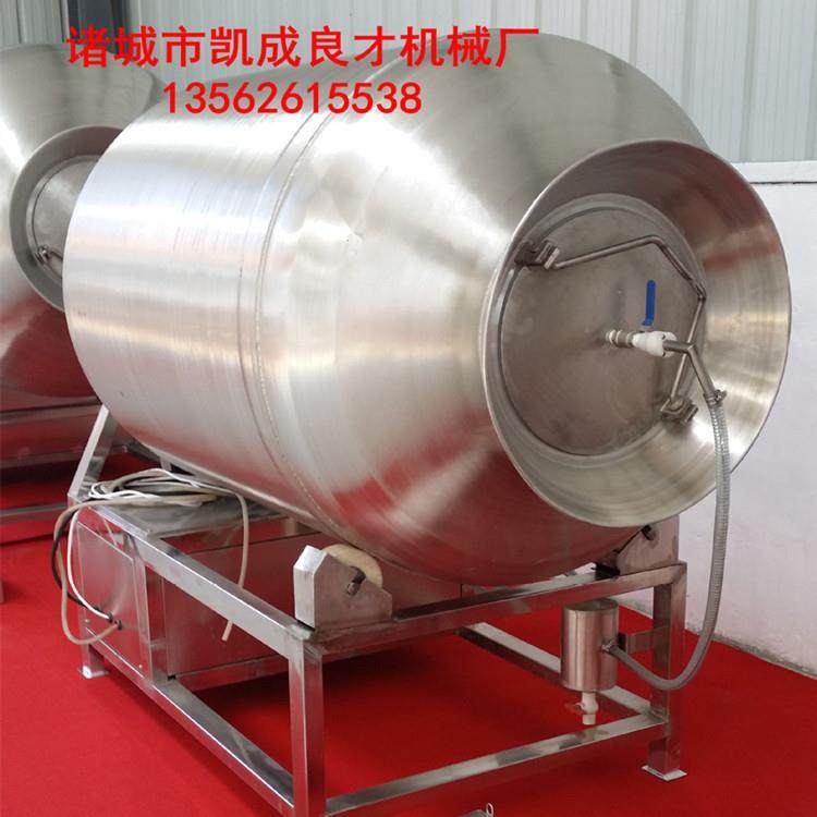 真空滚揉机肉制品腌制滚揉机厂家供应肉制品加工设备,淘宝优惠券,粉丝福利购,淘宝优惠卷