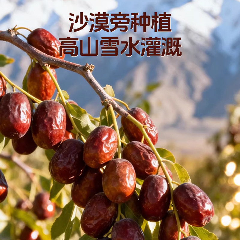 九蒸九制枣香甜去皮去核蒸枣口感软糯蒸晒传统工艺匠心制作黑金枣