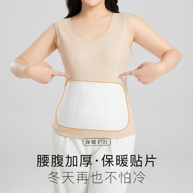 保暖背心女士秋冬季大码加厚加绒德发热防寒内搭无痕打底上衣秋衣