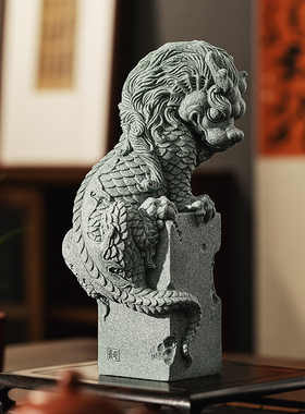 鱼缸造景创意盘龙青石家居茶宠卧龙镇纸复古送礼装饰