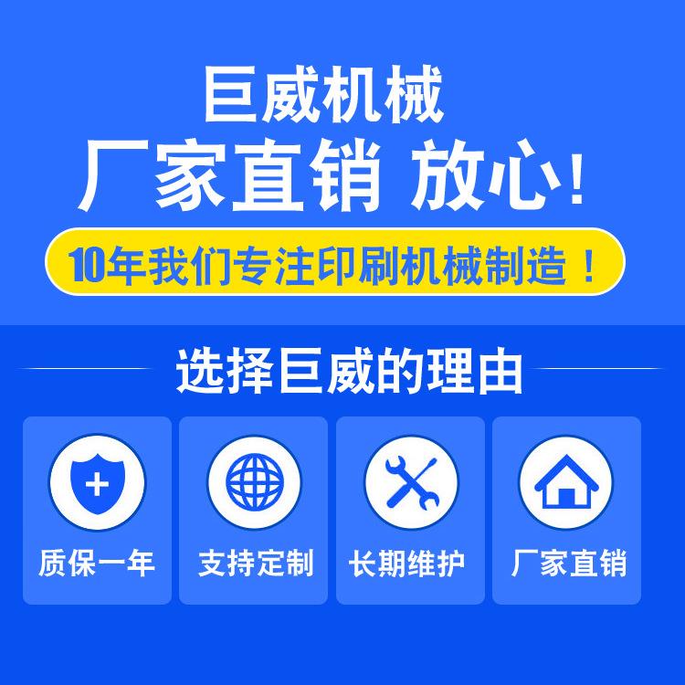 供应开口不干胶膜内印刷机双面背面印刷机胶面印刷机 - 图1