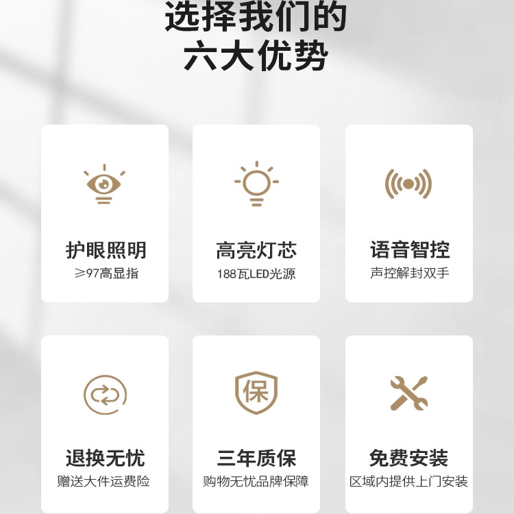 客厅主灯现代简约大气吸顶灯2025年新款广东中山灯具全屋套餐组合,淘宝优惠券,粉丝福利购,淘宝优惠卷