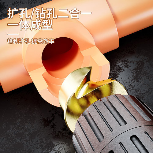 三刃提口钻头ppr水管扩孔神器四六分管材内丝修复限位专用开丝器 - 图3
