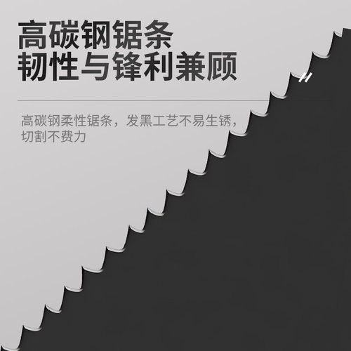 钢锯家用小型手持锯子锯弓手锯手工锯锯条切割金属小钢钢锯架工具 - 图2