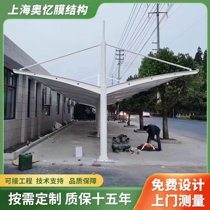 户外拉杆式充电站遮阳雨篷小区景区膜结构拉杆式停车棚充电桩棚 - 图1