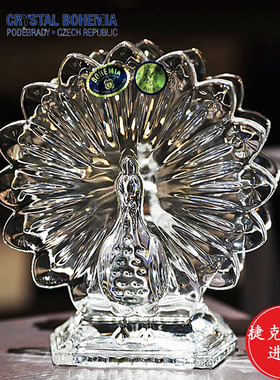 捷克IA进口水晶玻璃q创意孔雀小摆件装饰餐巾盒家居送礼摆件