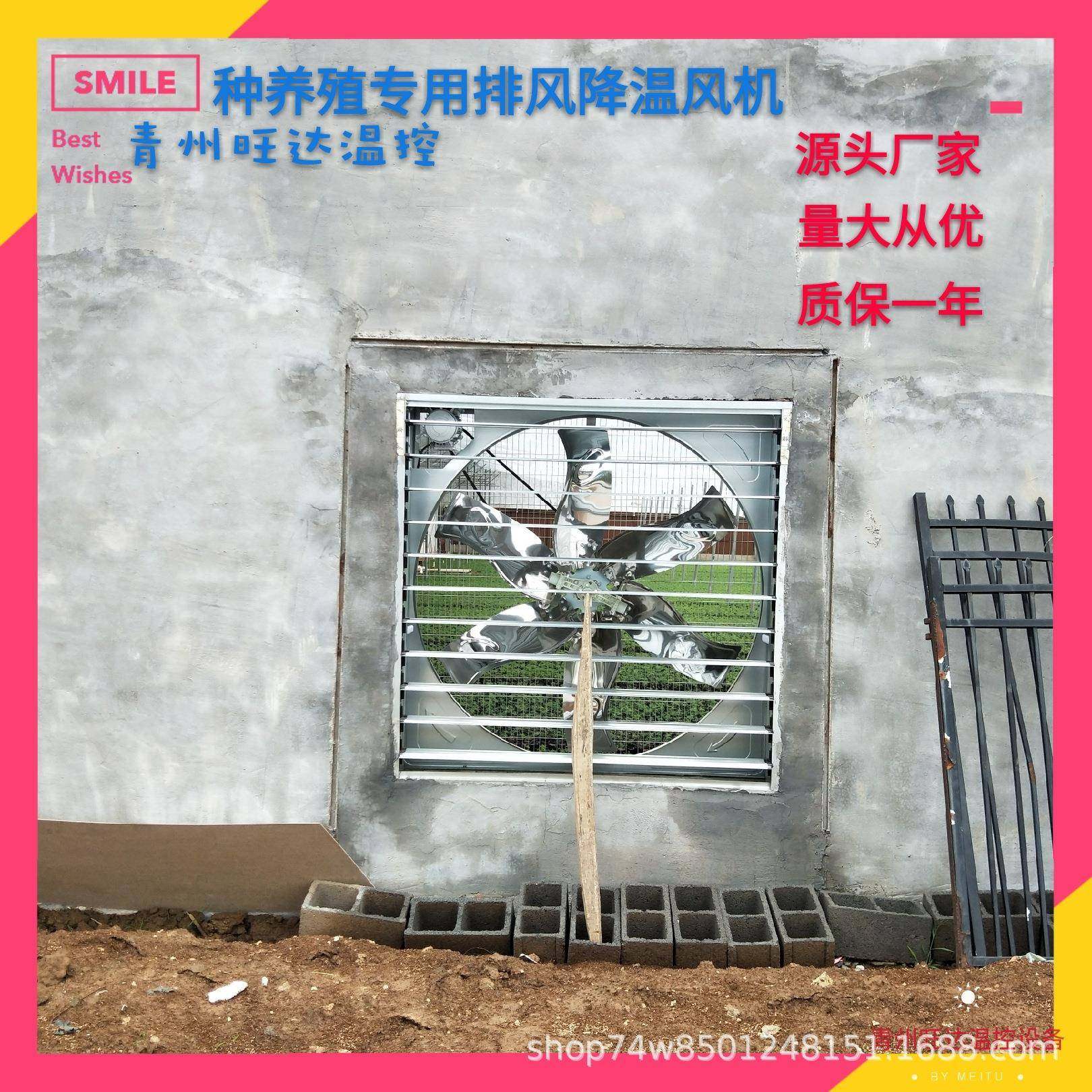 温室大棚排风降温风机养殖场通风换气扇不锈钢负压风机工业排风扇,淘宝优惠券,粉丝福利购,淘宝优惠卷