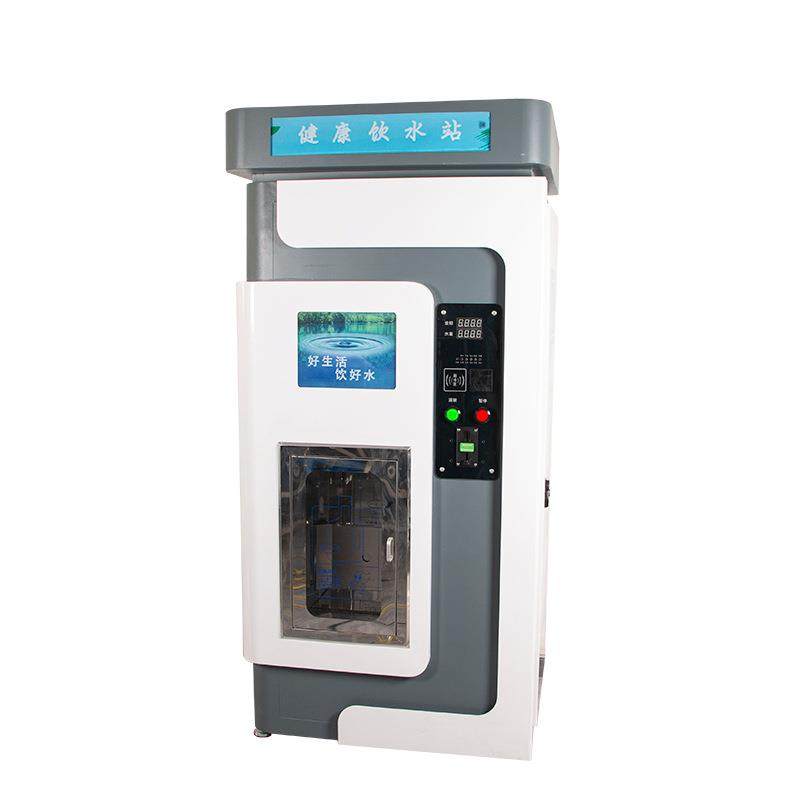 自助售水机社区商用刷卡投币扫码小区单口售水机智能4G反渗透设备,淘宝优惠券,粉丝福利购,淘宝优惠卷