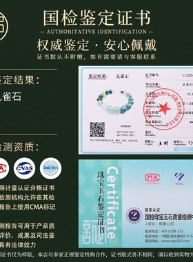 五行缺木补木绿水晶手链能量平衡喜木属木手绳绿幽灵玛瑙水晶手链