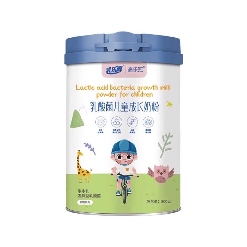 3-15岁儿童成长专用奶粉学生青少年长的慢助力个子高营养补充奶粉,淘宝优惠券,粉丝福利购,淘宝优惠卷