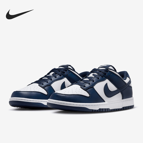 Nike/耐克官方正品Dunk Low Retro男士运动低帮板鞋HF5441-107 - 图0