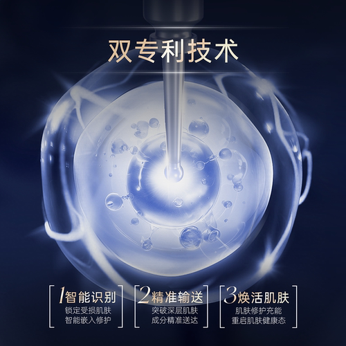 科修小银针次抛精华+胶原蛋白敷料试用保湿修护舒缓送50元优惠券 - 图2