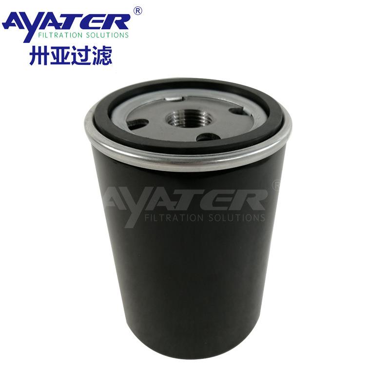 过滤空压机油气分离滤芯2090072厂家直销压缩机油过滤器 - 图0