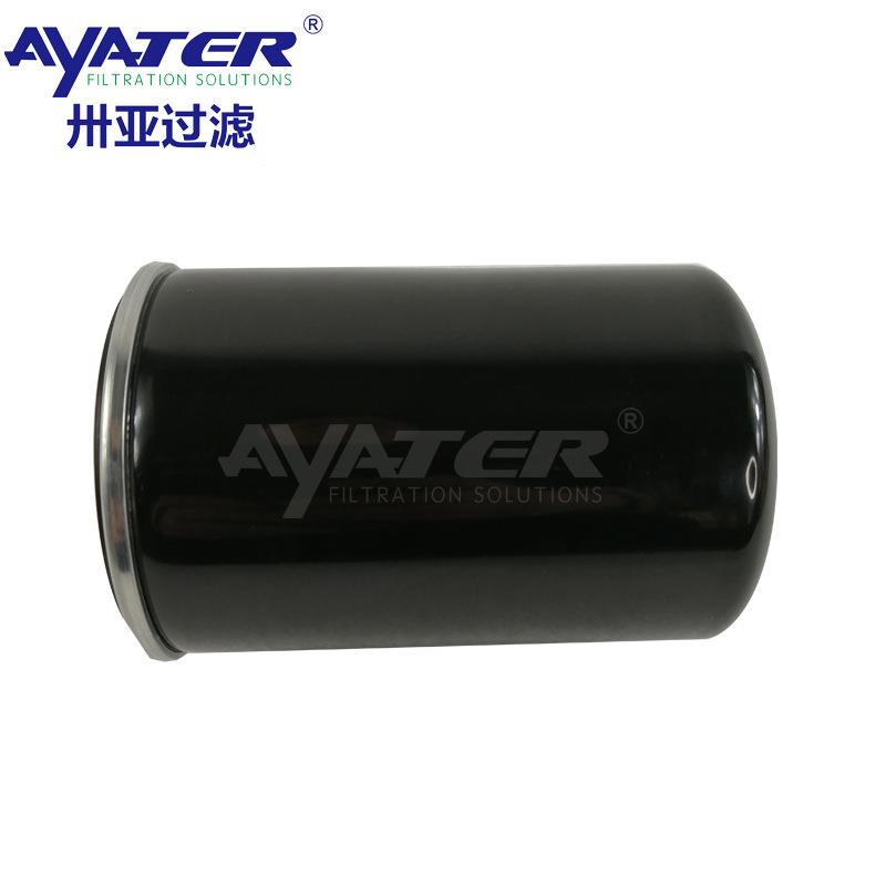 过滤空压机油气分离滤芯2090072厂家直销压缩机油过滤器 - 图1
