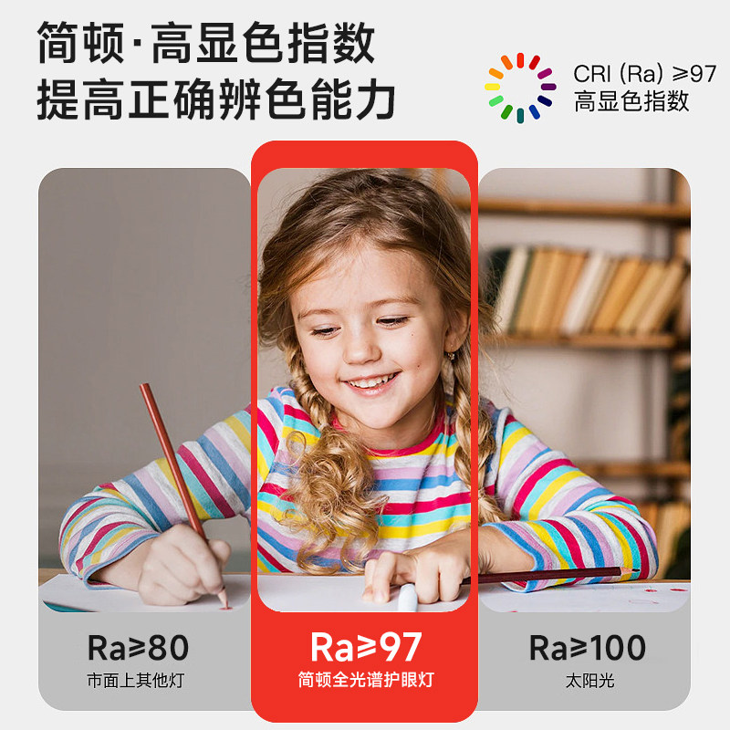 简顿 超薄护眼学习吊灯全光谱防蓝光一字长条书房灯,淘宝优惠券,粉丝福利购,淘宝优惠卷