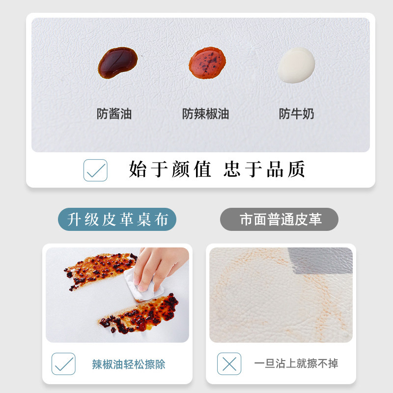 新床头柜桌布防水防烫免洗皮革桌垫卧室床头柜顶防尘盖巾盖布,淘宝优惠券,粉丝福利购,淘宝优惠卷