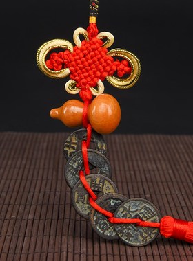 大五帝钱真品古币铜钱秦半两五铢唐元永乐通宝过门石压门槛挂件