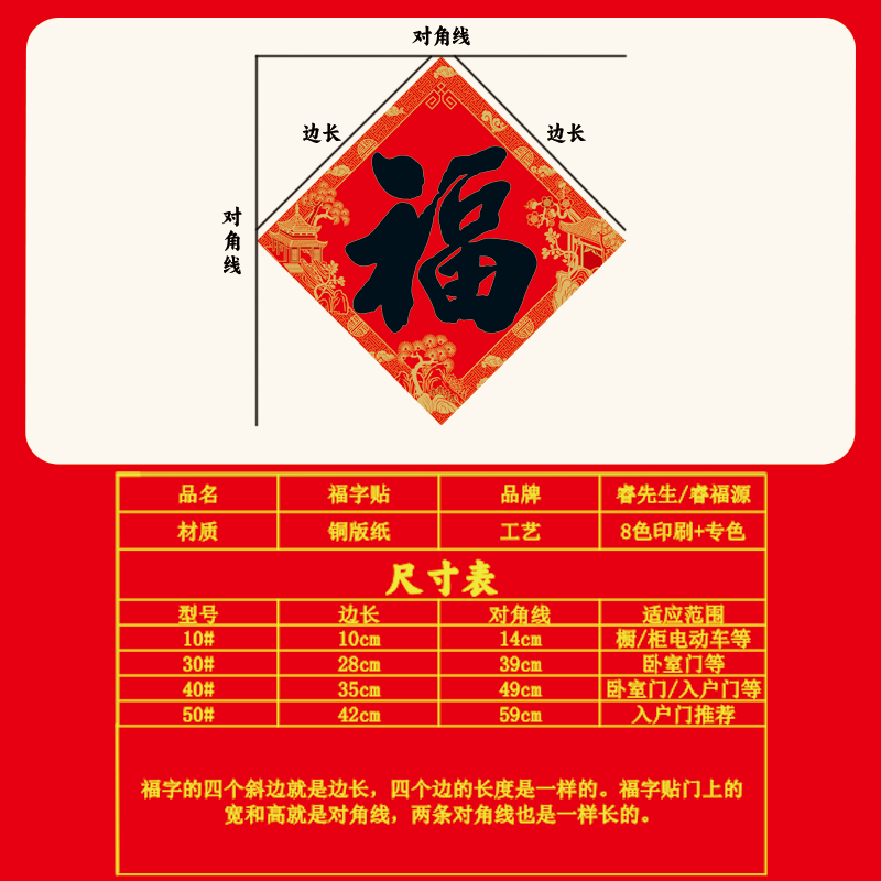 2026新款马年福字门贴大门新年黑字窗花贴纸春节布置过年装饰用品,淘宝优惠券,粉丝福利购,淘宝优惠卷