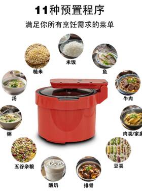 跨境新款家用小型3L触摸式智能电饭煲2-3人蒸煮多功能高压锅