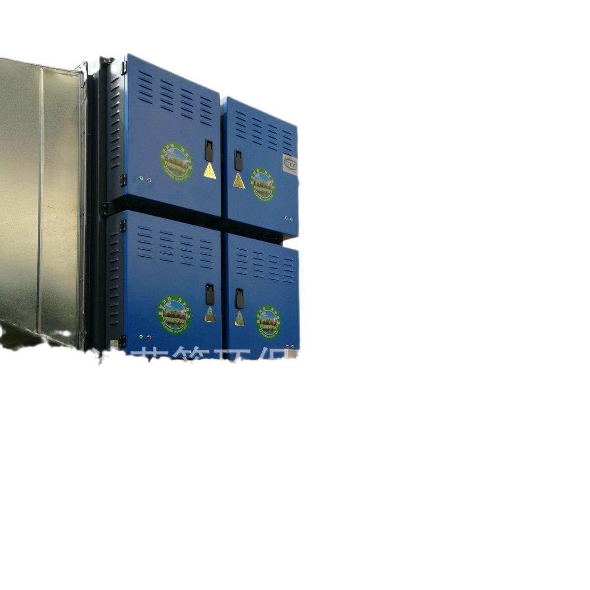 浙江厂家专业生产油烟净化器玖翔食堂油烟净化器油雾净化机设备,淘宝优惠券,粉丝福利购,淘宝优惠卷