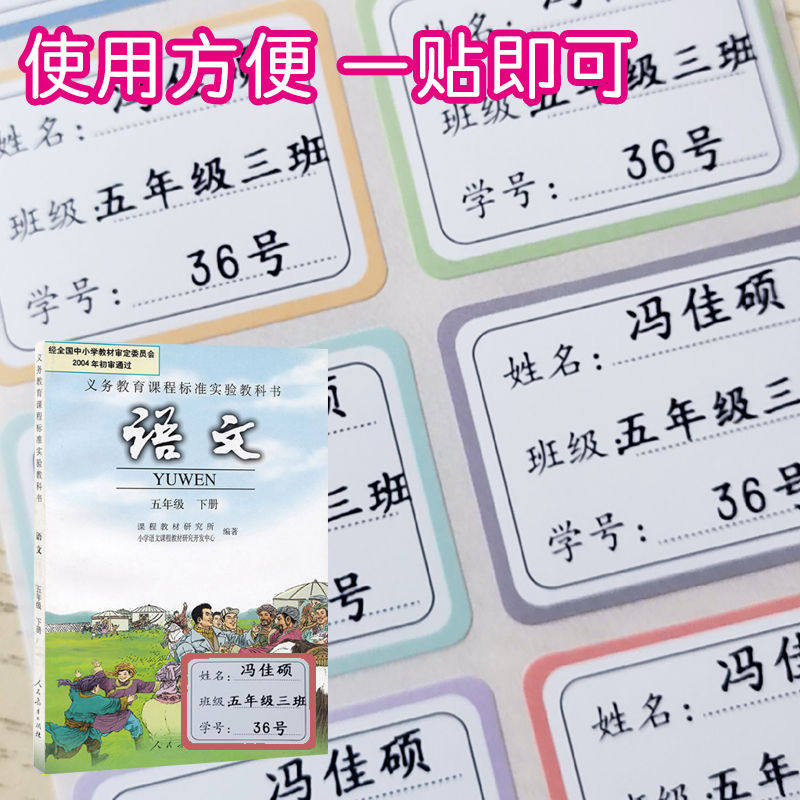 名字纸定制防水小学生水杯帖手写标签幼儿园宝宝入园姓名条,淘宝优惠券,粉丝福利购,淘宝优惠卷