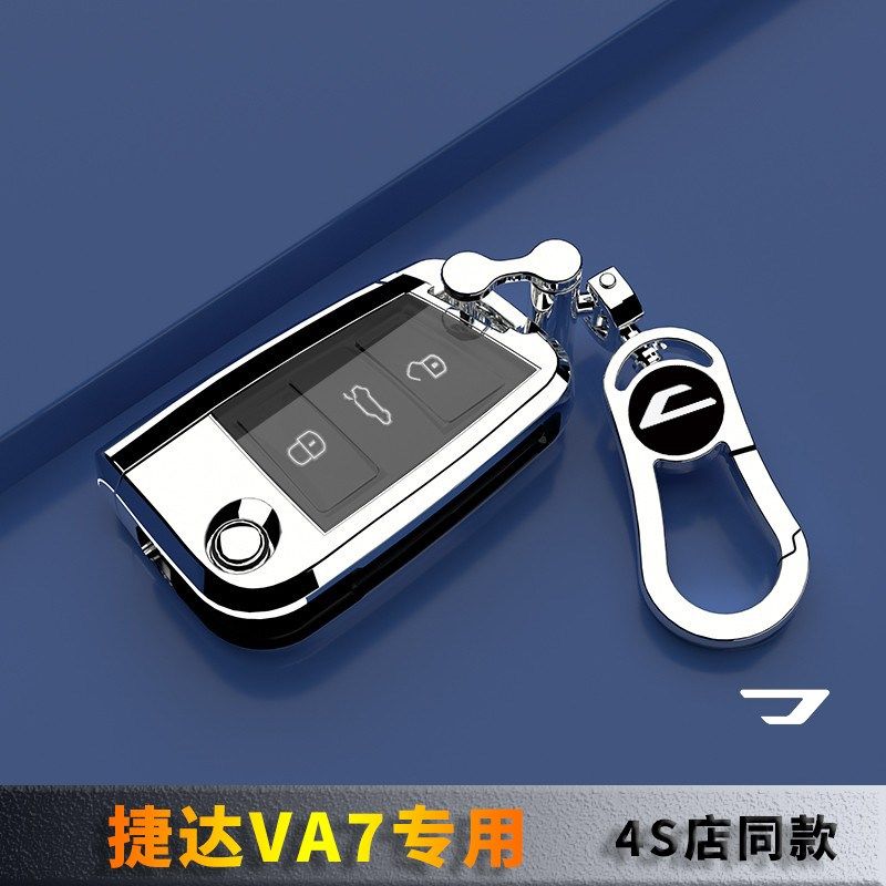 新款大众捷达钥匙先到先得保护壳男女士挂扣车包,淘宝优惠券,粉丝福利购,淘宝优惠卷
