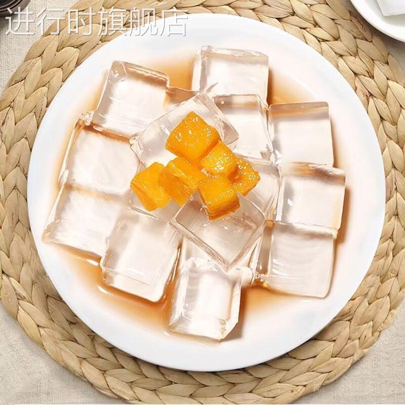 白凉粉做果冻专用食品级儿童家用自制无添加双皮奶正品官方旗舰店 - 图3