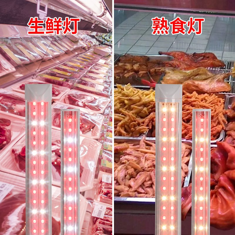 LED生鲜灯水果蔬菜卤菜熟食冷藏展示柜超市餐馆T5T8超亮灯管 - 图1