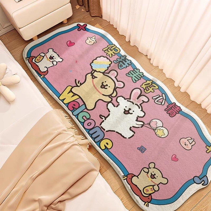 欢迎拉屎大王长条床边毯卧室垫子高级感客厅舒适耐脏绒地毯,淘宝优惠券,粉丝福利购,淘宝优惠卷
