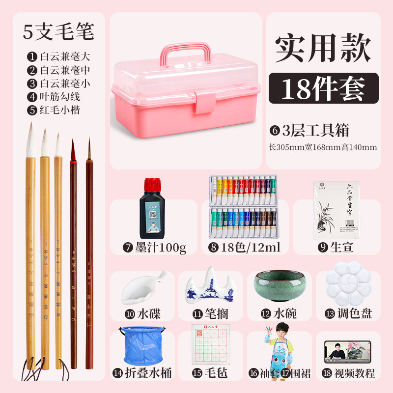 国画颜料初学者装色小学生儿童入门材料毛笔工笔画女生色箱水墨画,淘宝优惠券,粉丝福利购,淘宝优惠卷