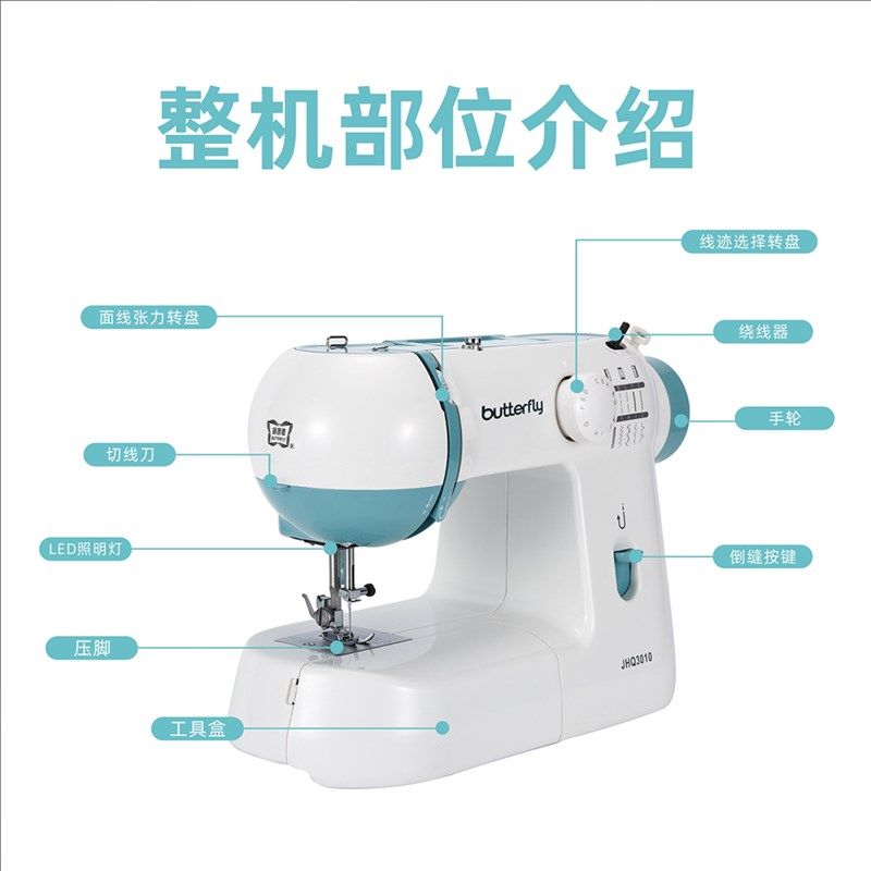 蝴蝶牌缝纫机家用衣车锁边厚通吃台式针车电动机,淘宝优惠券,粉丝福利购,淘宝优惠卷