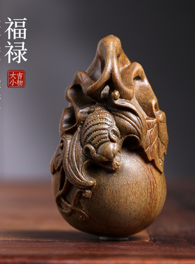天然绿檀木雕葫芦紫檀木雕福禄刻创意文玩手把件桌面工艺品摆件