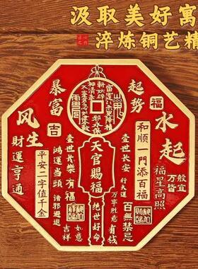 黄铜浮雕天官赐福摆件风生水起办公室客厅桌面装饰品开业乔迁礼品
