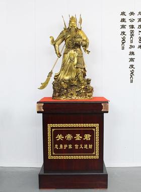 关公摆件落地招财关二爷武财神供奉酒店公司店铺工厂开业乔迁礼品